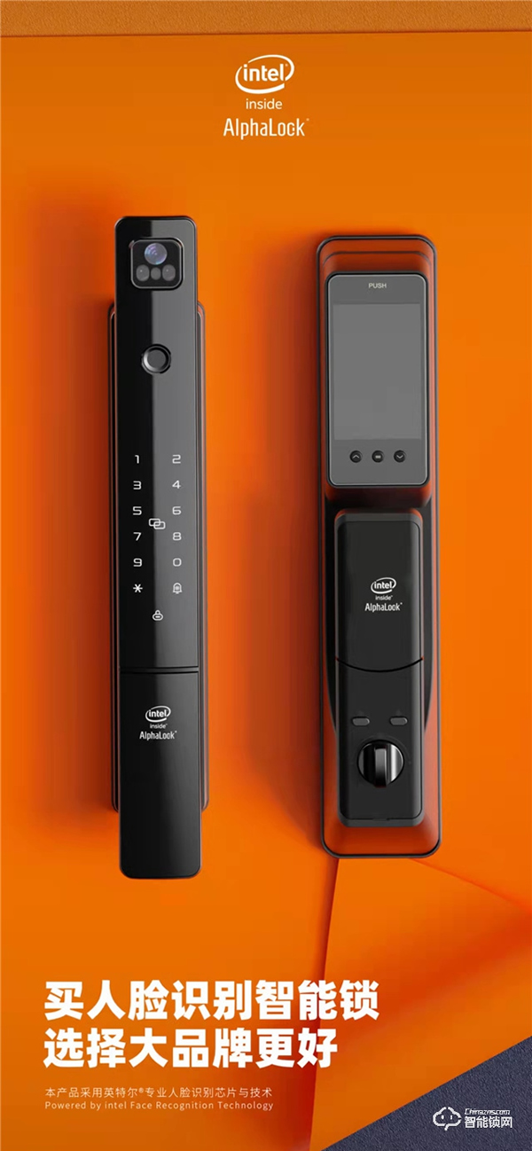 英特爾P5人臉可視智能鎖，爆爆爆品！?。? title=