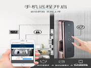 消費(fèi)者選智能門鎖的目的究竟是什么?鎖企真的做到了嗎?