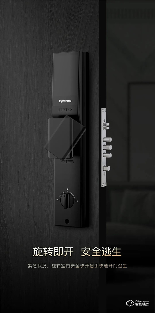 頂固新品|TS13-可視對(duì)講貓眼智能鎖,解鎖安全新體驗(yàn)! 頂固新品|TS13-可視對(duì)講貓眼智能鎖,解鎖安全新體驗(yàn)!