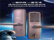 智慧好太太智能鎖,我們的科技,帶給你無(wú)限的安全空間