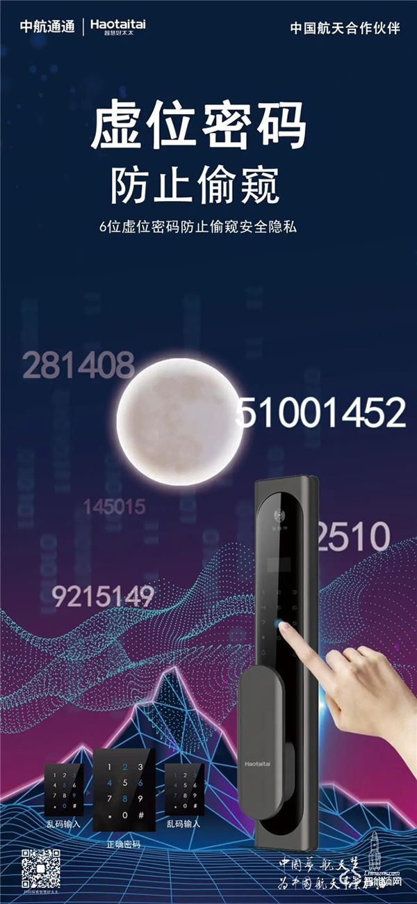 智慧好太太產品分享|U系列全新來襲！U9開啟品味生活，鎖定幸福人生!