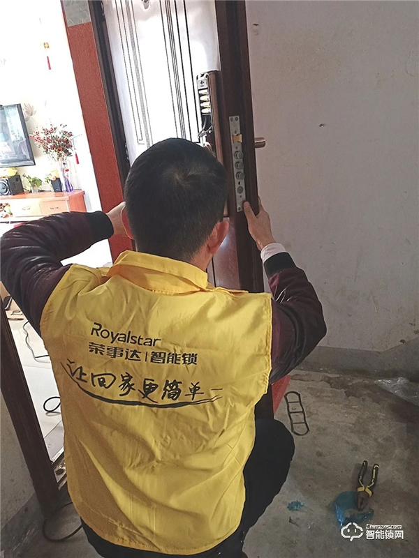 榮事達智能鎖‖智能鎖沒電了怎么辦? 榮事達智能鎖‖智能鎖沒電了怎么辦?