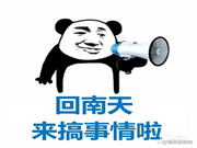 青稞智能鎖‖令人頭疼的回南天,該如何正確使用智能鎖