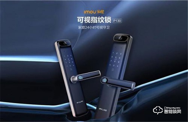 樂橙視頻鎖P130隨時(shí)應(yīng)對你不同的需求，讓你的家更安全