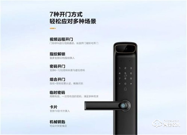 樂橙視頻鎖P130隨時(shí)應(yīng)對你不同的需求，讓你的家更安全