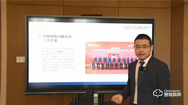 王者之力,鎖定未來 | 王力高端智能鎖招商大會圓滿落幕 王者之力,鎖定未來 | 王力高端智能鎖招商大會圓滿落幕