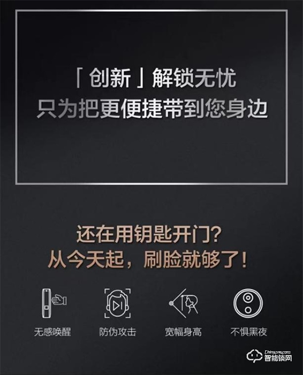 守衛家居安全,德施曼智能鎖值得信賴 守衛家居安全,德施曼智能鎖值得信賴