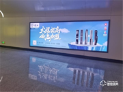 高鐵站再賦能 篤行致遠(yuǎn) 超人一觸即發(fā)