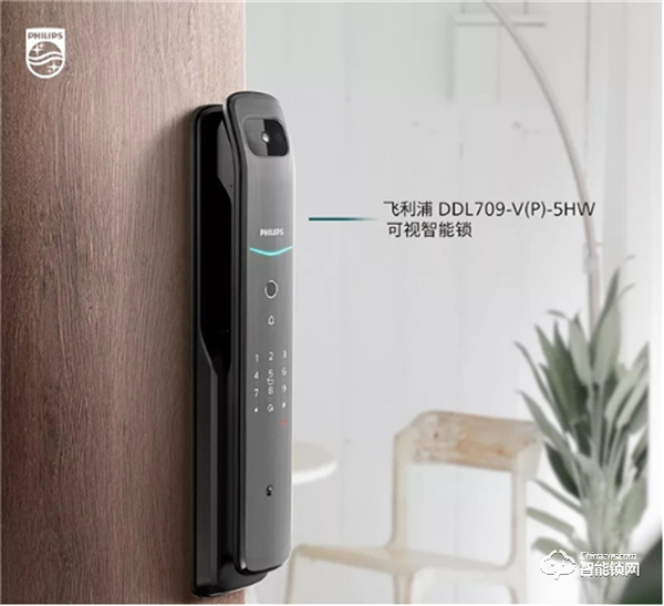 萬物智聯‖飛利浦智能鎖DDL709-VP助力智慧城市建設 萬物智聯‖飛利浦智能鎖DDL709-VP助力智慧城市建設