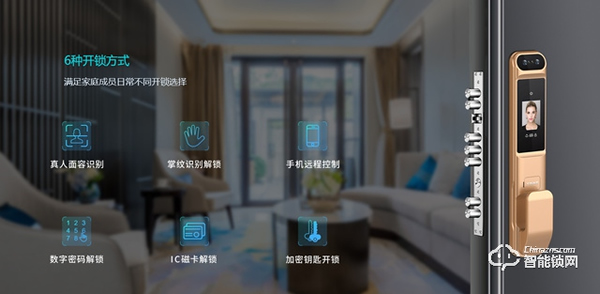 最實用的智能鎖選購干貨,想換智能鎖的你千萬不要錯過! 最實用的智能鎖選購干貨,想換智能鎖的你千萬不要錯過!