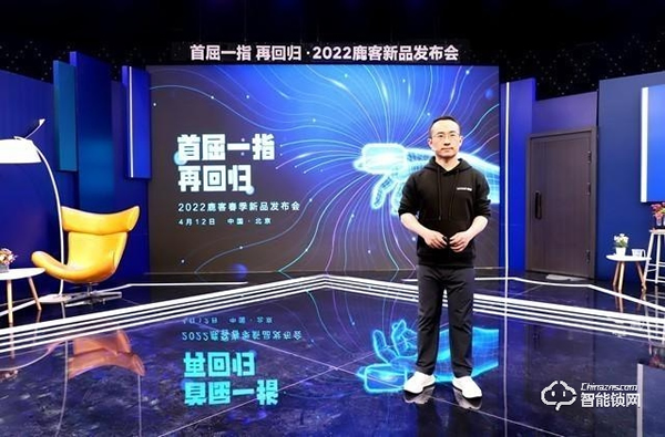 「在線觀點(diǎn)」指靜脈成智能門鎖新風(fēng)向標(biāo) 鹿客科技創(chuàng)始人兼CEO陳彬?qū)TL 「在線觀點(diǎn)」指靜脈成智能門鎖新風(fēng)向標(biāo) 鹿客科技創(chuàng)始人兼CEO陳彬?qū)TL