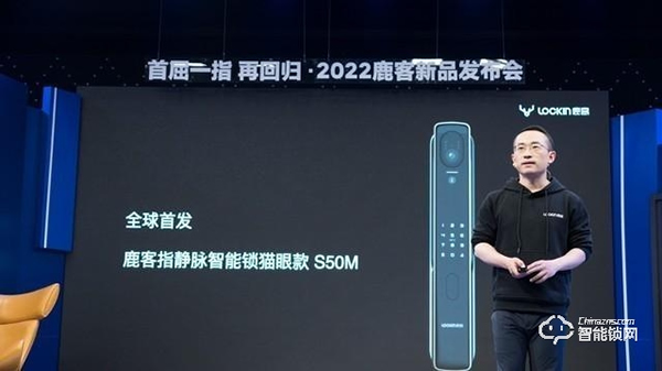 「在線觀點(diǎn)」指靜脈成智能門鎖新風(fēng)向標(biāo) 鹿客科技創(chuàng)始人兼CEO陳彬?qū)TL 「在線觀點(diǎn)」指靜脈成智能門鎖新風(fēng)向標(biāo) 鹿客科技創(chuàng)始人兼CEO陳彬?qū)TL