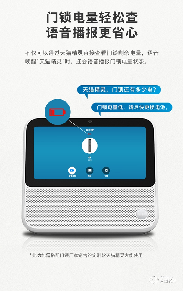 飛利浦體驗升級 | Alpha-V × 天貓精靈,開啟可視化語音智控新生活 飛利浦體驗升級 | Alpha-V × 天貓精靈,開啟可視化語音智控新生活