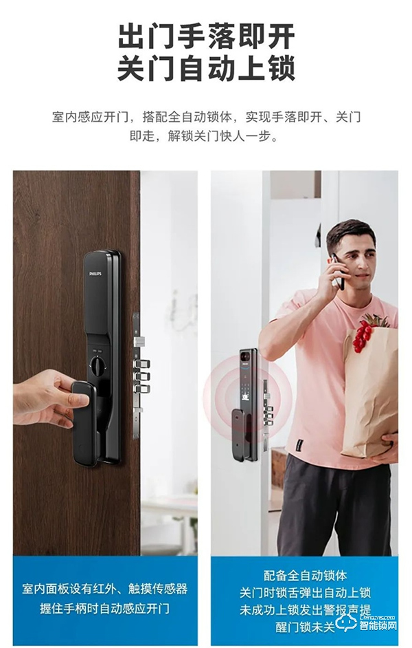 飛利浦體驗升級 | Alpha-V × 天貓精靈,開啟可視化語音智控新生活 飛利浦體驗升級 | Alpha-V × 天貓精靈,開啟可視化語音智控新生活