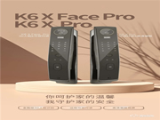 新品首發 | 名門3D人臉識別＆可視對講＆貓眼視屏全自動智能鎖 全新上市！