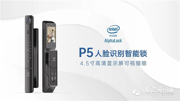 英特爾智能鎖‖一款爆品不用選 就是TA 英特爾智能鎖‖一款爆品不用選 就是TA