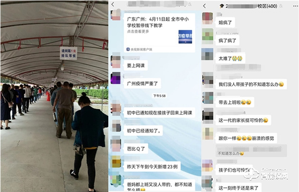 Gleewell格里維爾‖注意“神獸”在家上網課，比近視更可怕的是居家安全