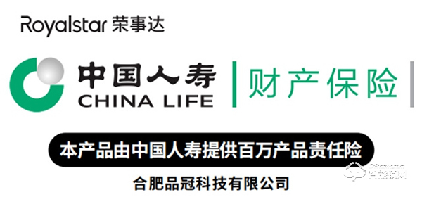 榮事達智能鎖‖一戶七人下樓做核酸，全部忘帶鑰匙！建議安裝智能鎖！