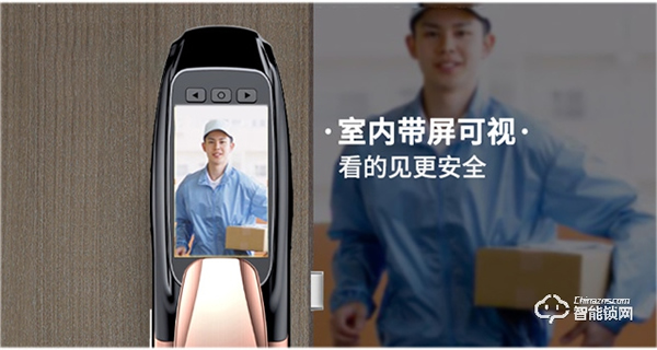 揚子智能鎖‖老齡化時代，如何為家中老人選一把好的智能鎖？