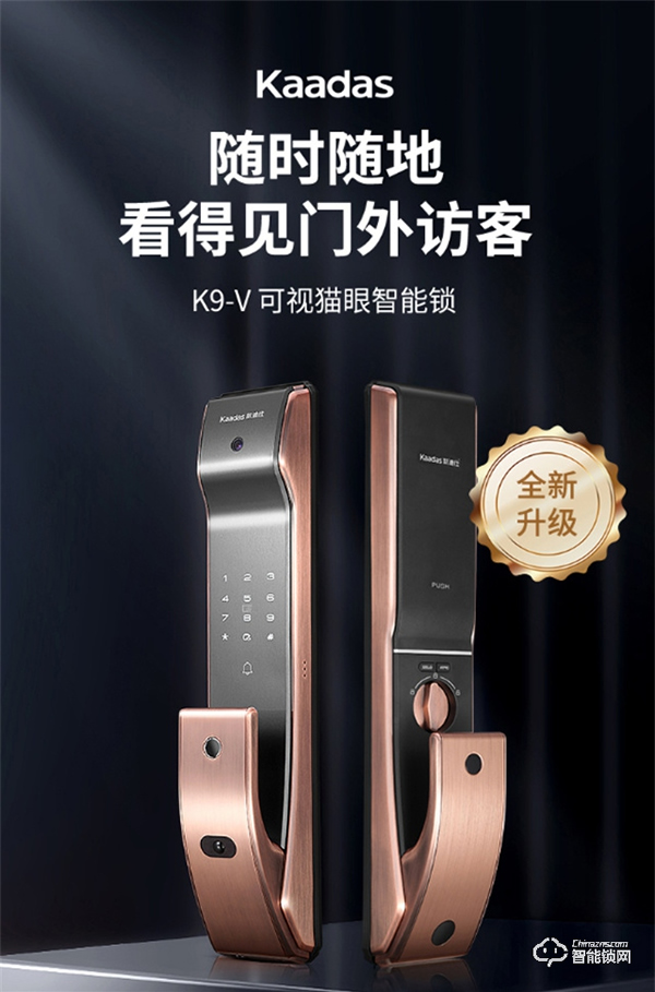 智能門鎖應該怎么選？高性價比推薦小米、凱迪仕、德施曼、飛利浦