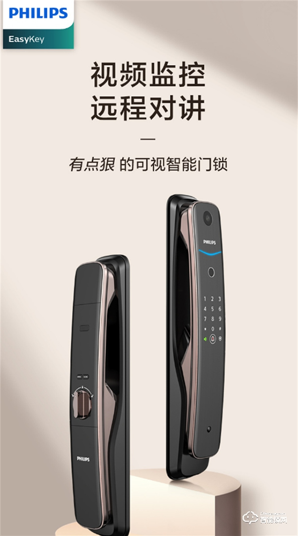 智能門鎖應該怎么選？高性價比推薦小米、凱迪仕、德施曼、飛利浦