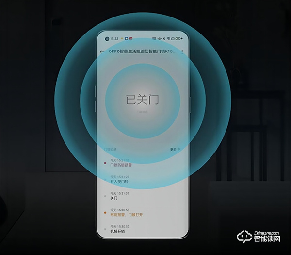 OPPO智美生活首款智能門鎖開啟預(yù)約,智能化體驗(yàn)安全防護(hù)更省心 OPPO智美生活首款智能門鎖開啟預(yù)約,智能化體驗(yàn)安全防護(hù)更省心