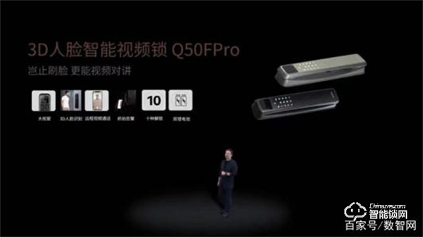 市場觀察｜2022智能門鎖市場技術創新趨勢