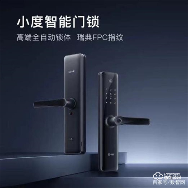 市場觀察｜2022智能門鎖市場技術創新趨勢