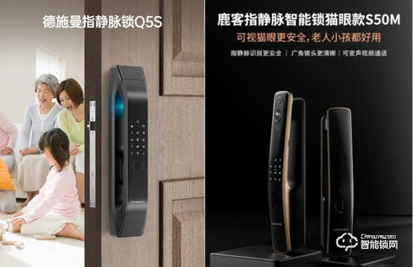貓眼鎖、指靜脈鎖、人臉鎖趨勢新品集結京東春季家裝節掀起智能門鎖升級潮 貓眼鎖、指靜脈鎖、人臉鎖趨勢新品集結京東春季家裝節掀起智能門鎖升級潮