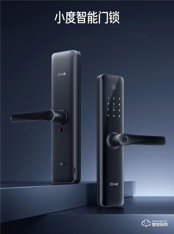 小度首款智能門鎖新品預售,可實現多場景智能聯動 小度首款智能門鎖新品預售,可實現多場景智能聯動