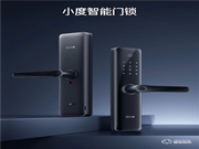 小度首款智能門鎖新品預售,可實現多場景智能聯動