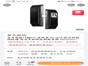 華為智能門鎖/Pro今天上午10:08在京東等開啟預售