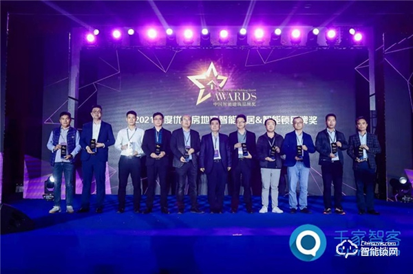 聚焦居家體驗，創米科技榮獲2021年優秀智能鎖品牌獎