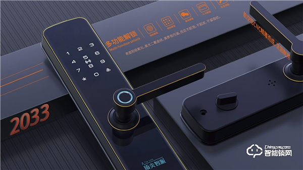 頂尖智派智能鎖讓防疫生活更便捷！疫情發(fā)生后智能鎖經(jīng)銷商們一定要做出改變！