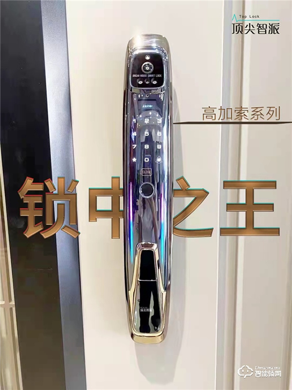 頂尖智派智能鎖讓防疫生活更便捷！疫情發(fā)生后智能鎖經(jīng)銷商們一定要做出改變！
