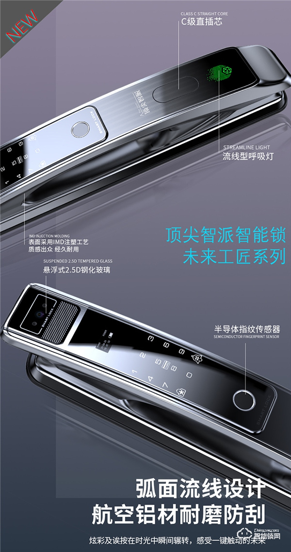 頂尖智派智能鎖讓防疫生活更便捷！疫情發(fā)生后智能鎖經(jīng)銷商們一定要做出改變！