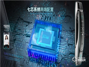 頂尖智派智能鎖讓防疫生活更便捷！疫情發生后智能鎖經銷商們一定要做出改變！