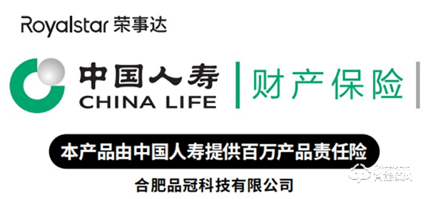 企業動態| 續展新篇——榮事達智能鎖實力中標中安創谷科技園智能鎖工程 企業動態| 續展新篇——榮事達智能鎖實力中標中安創谷科技園智能鎖工程