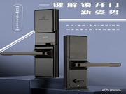 為何說智能鎖的安全性更高?選擇時候要注意什么?