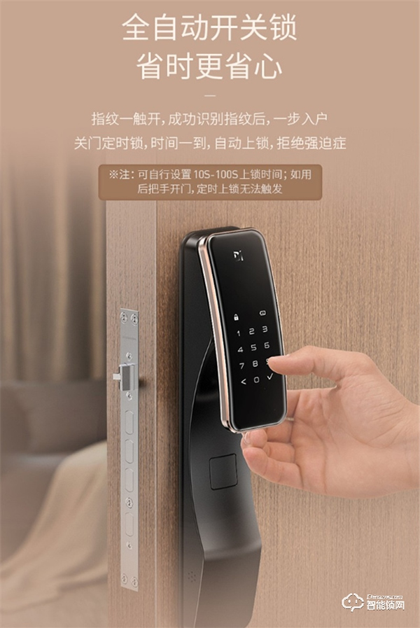 智能門鎖哪個(gè)牌子安全性好？德施曼智能鎖天鵝Q2好不好？評測！