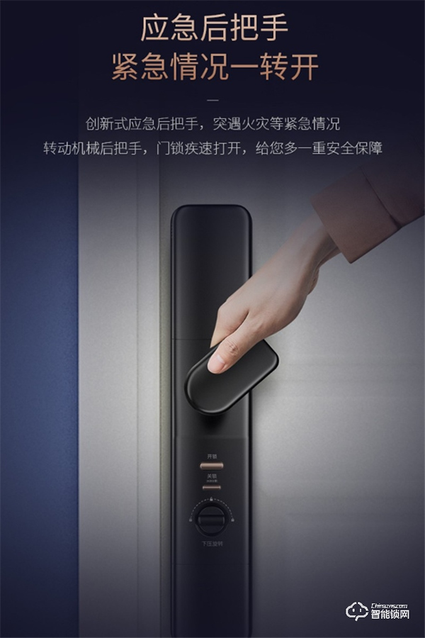 智能門鎖哪個(gè)牌子安全性好？德施曼智能鎖天鵝Q2好不好？評測！