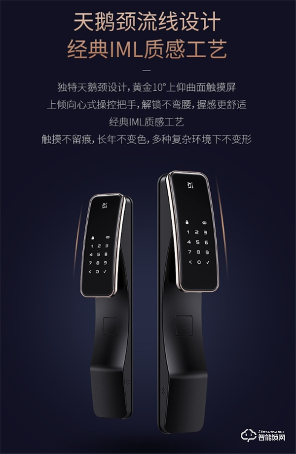 智能門鎖哪個(gè)品牌好？德施曼全自動(dòng)智能鎖天鵝Q2怎么樣？深入測(cè)評(píng)