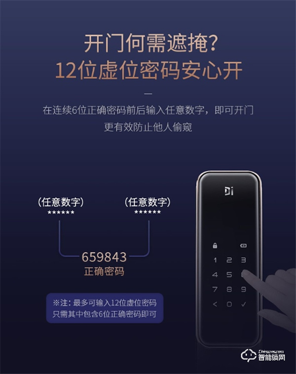 智能門鎖哪個(gè)品牌好？德施曼全自動(dòng)智能鎖天鵝Q2怎么樣？深入測(cè)評(píng)