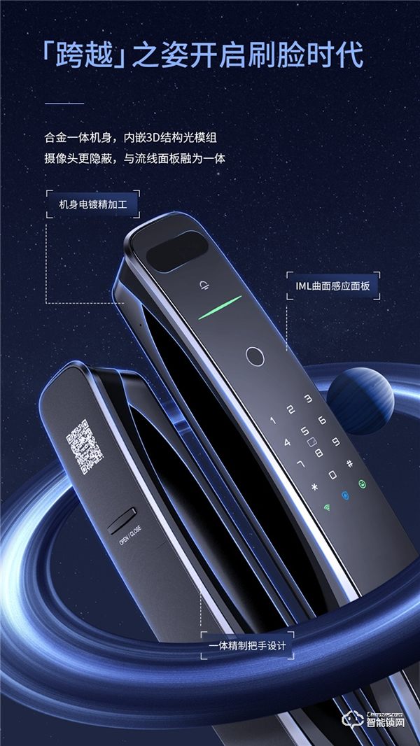 亞太天能A9x 帶著3D結構光技術 跨越而來! 亞太天能A9x 帶著3D結構光技術 跨越而來!