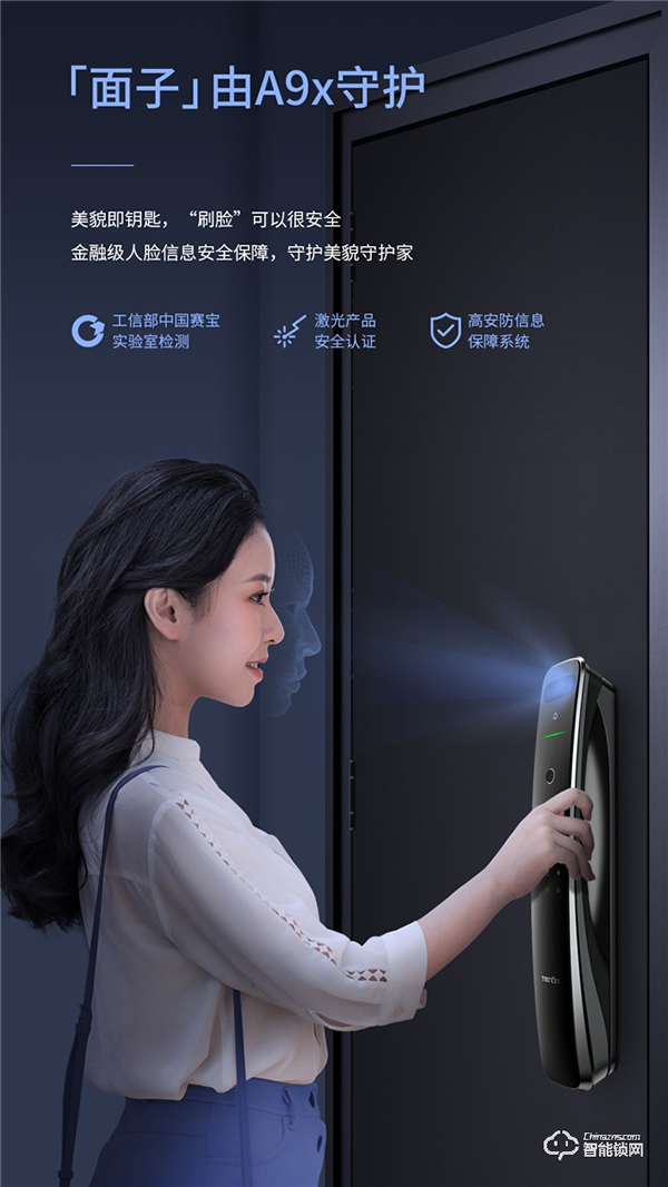 亞太天能A9x 帶著3D結構光技術 跨越而來! 亞太天能A9x 帶著3D結構光技術 跨越而來!