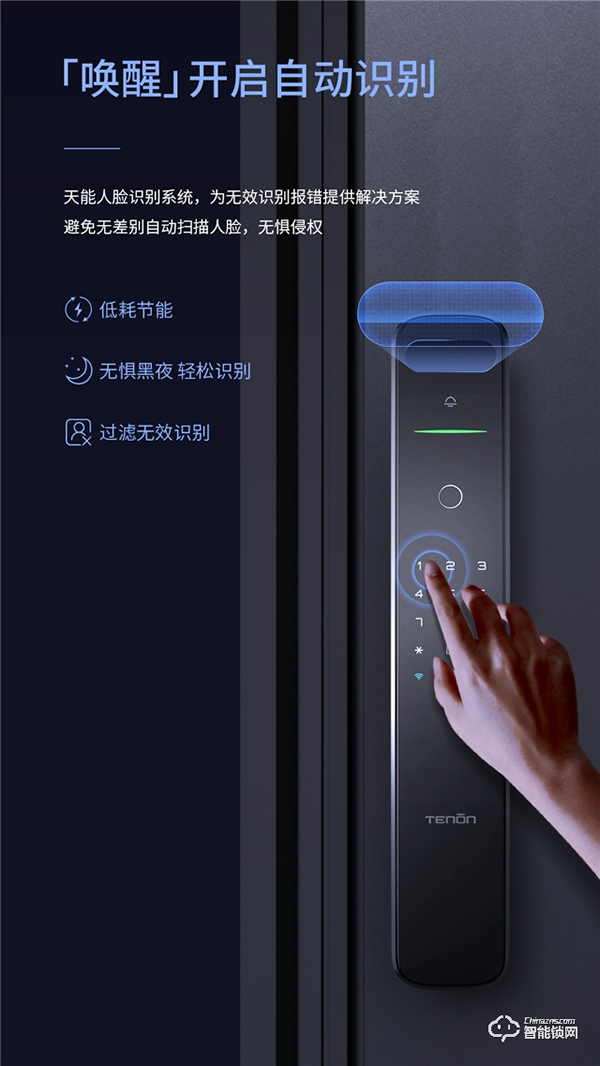 亞太天能A9x 帶著3D結構光技術 跨越而來! 亞太天能A9x 帶著3D結構光技術 跨越而來!