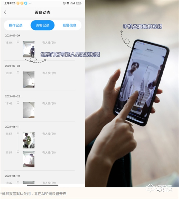 凱迪仕智能鎖擁有專屬“千里眼”，有了它，24h家門安全隨時看得見~