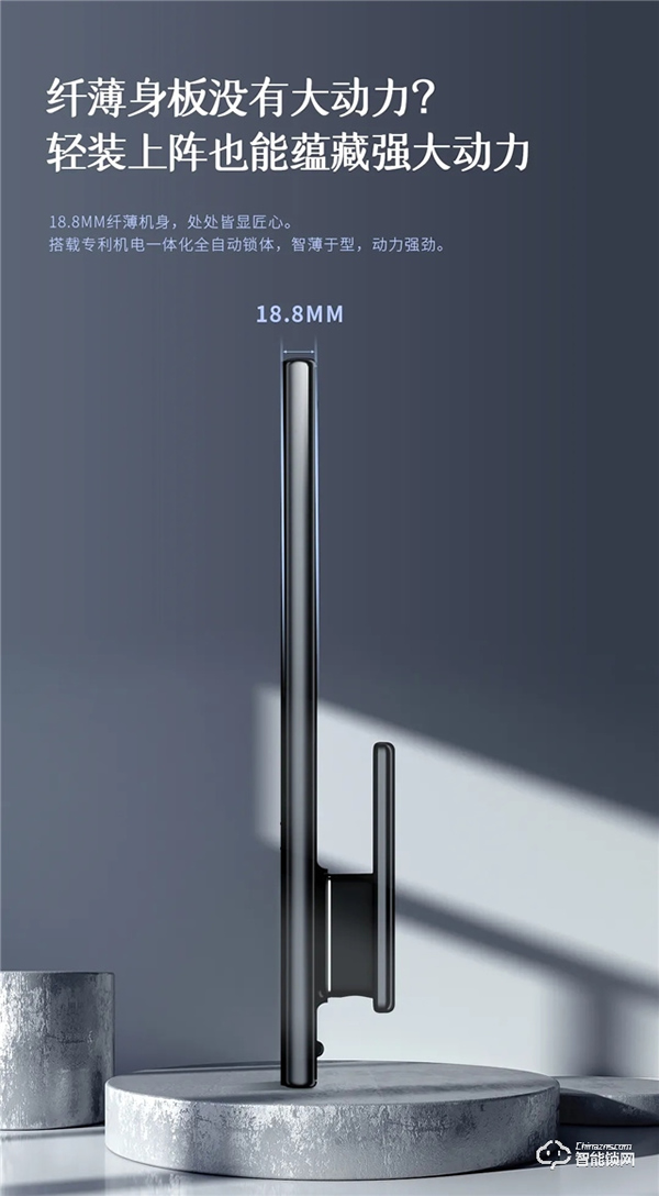 新品首發 | 智屏貓眼全自動智能鎖A5p震撼來襲! 新品首發 | 智屏貓眼全自動智能鎖A5p震撼來襲!