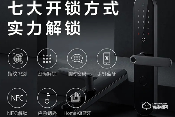 小米智能鎖代理加盟 小米智能鎖代理加盟