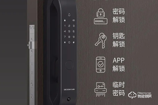 德施曼智能鎖代理